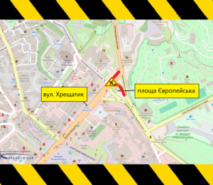 Обмеження руху на Європейській площі: деталі та схема