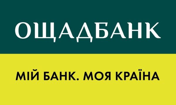 Ощадбанк інвестує 2,5 млрд грн у енергетичну безпеку Києва