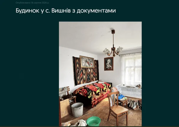 Будинок за 134 000 грн