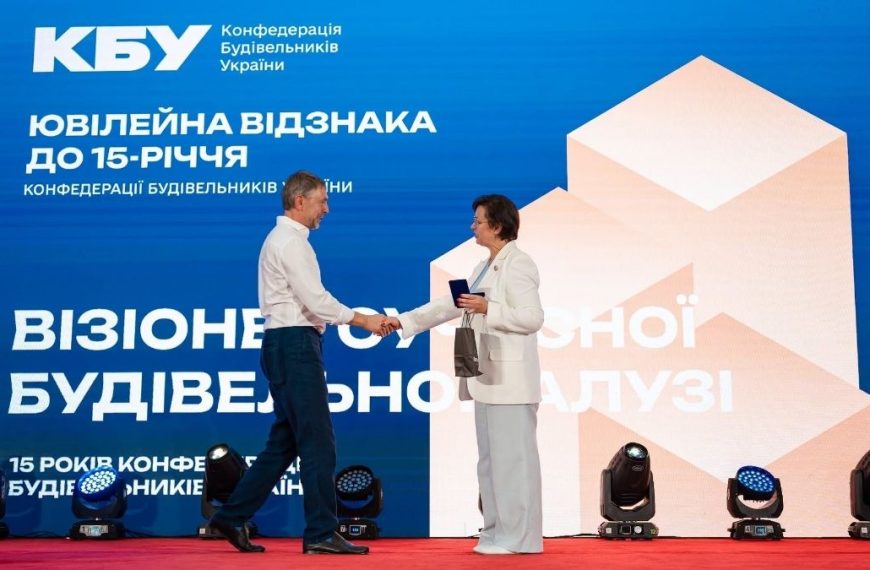 15 років КБУ: будівельна галузь на порозі змін та майбутнє української відбудови