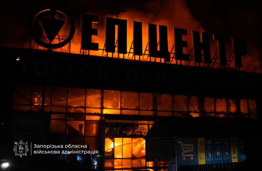 Росіяни вдарили по запорізькому ТРЦ