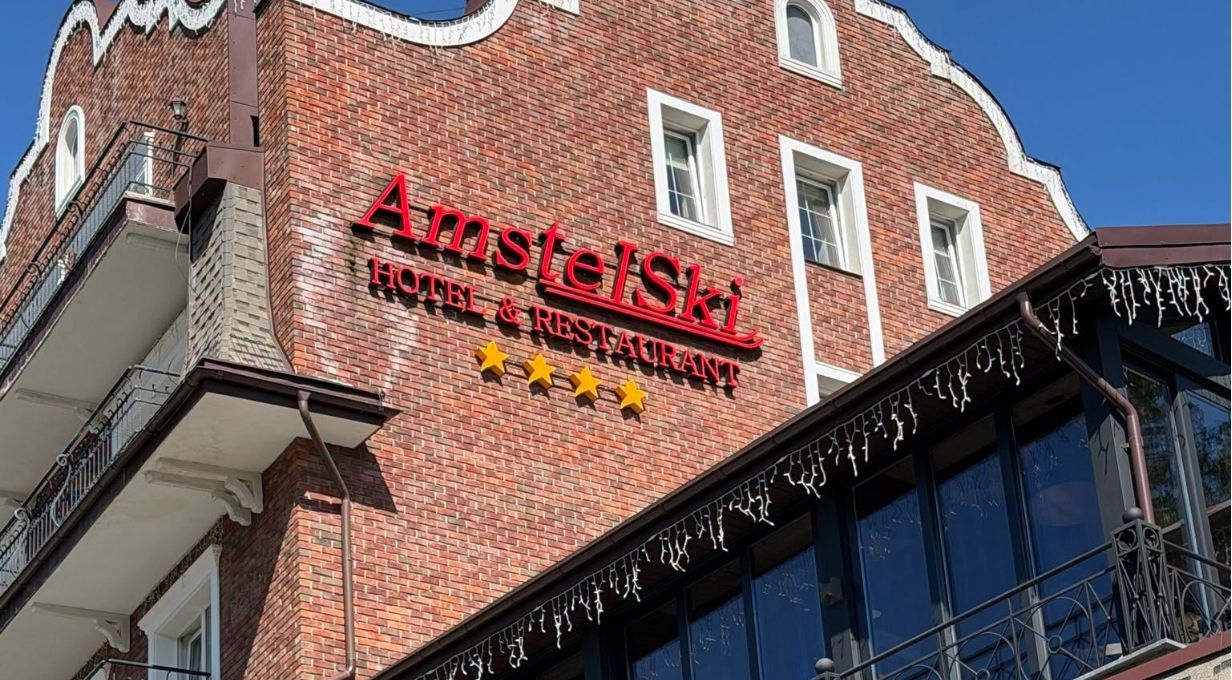 Готельний комплекс AmstelSki біля витягів у Буковелі