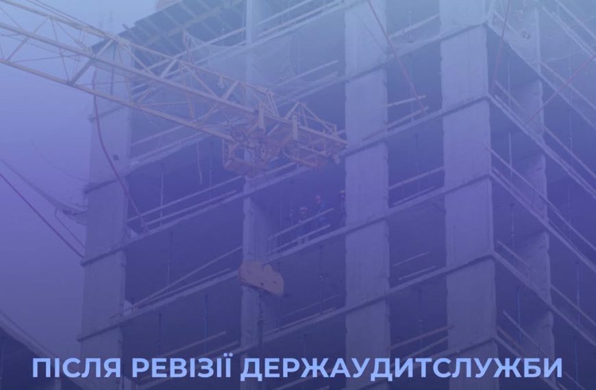 Київ вимагає понад 1,2 млрд грн від забудовників у судовому порядку