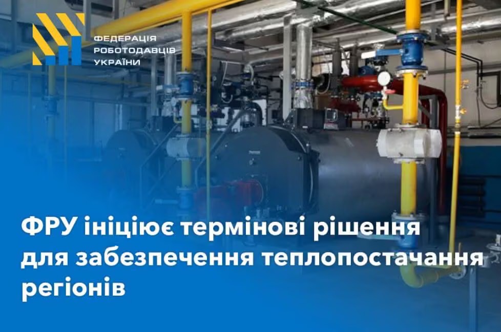 Блочно-модульна котельня