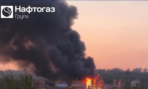 Росія атакувала активи “Нафтогазу” в Україні