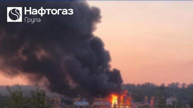 Росія атакувала активи “Нафтогазу” в Україні