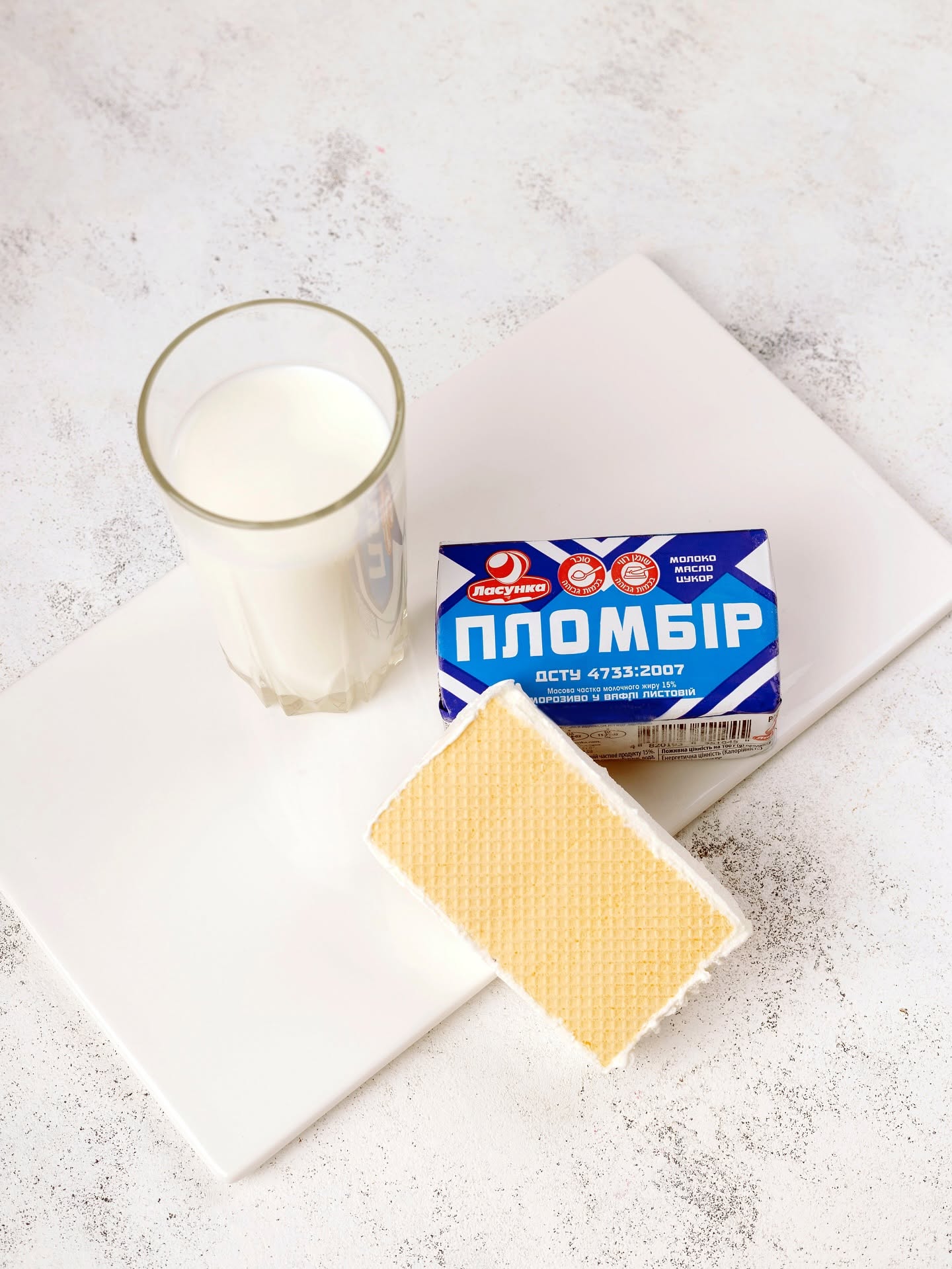 Знищений склад компанії Ласунка