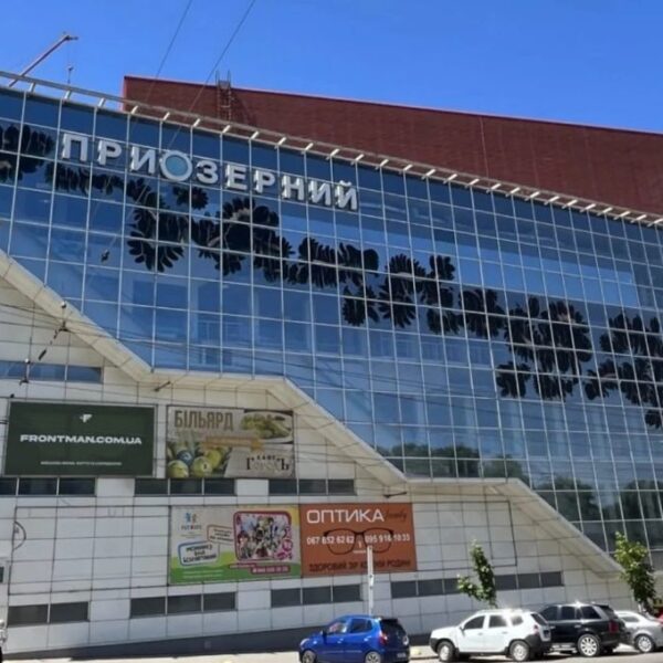 ПриватБанк виставляє на продаж “Дніпро-Арену”, ТЦ “Приозерний” та активи Буковеля