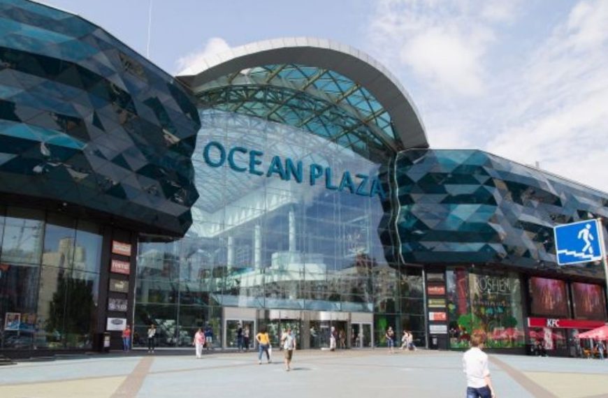 Держава планує приватизувати Ocean Plaza