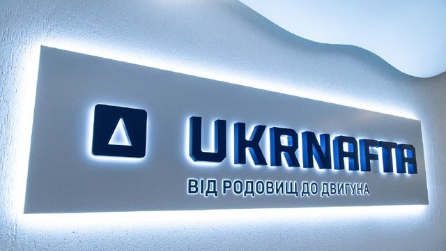 "Укрнафта" продовжує цифровізацію геологічних і виробничих процесів для ухвалення більш точних рішень