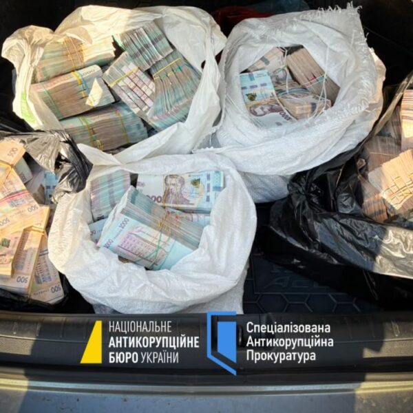 НАБУ викрило схему заволодіння нерухомістю за участю нардепів та високопосадовців
