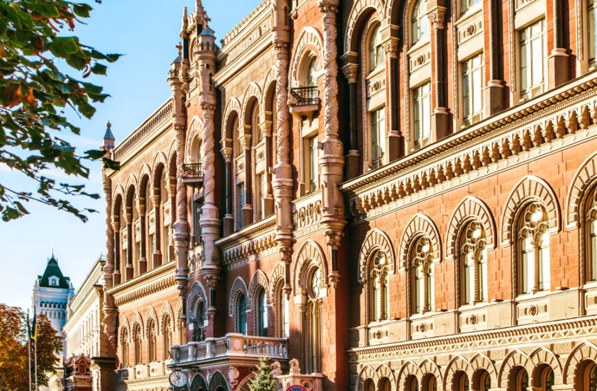 НБУ збільшує облікову ставку до 15,5%