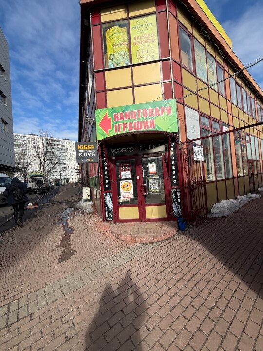 Нежитлове приміщення на вулиці Андрія Малишка, 5