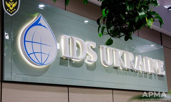 Перевірка АРМА напередодні конкурсу: чому це нелогічно для IDS Ukraine