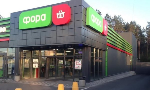 Фора” втратила понад мільярд гривень через знищення складу та товарів
