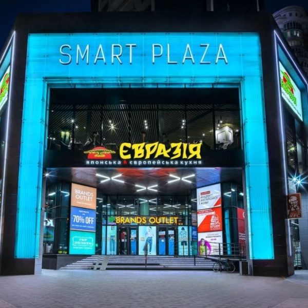 Dragon Capital продає столичний ТРЦ Smart Plaza Obolon
