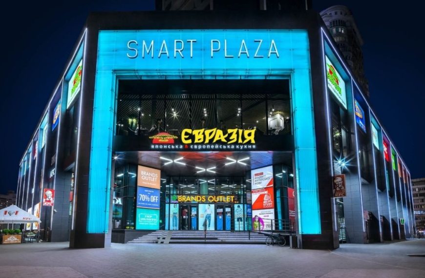 Dragon Capital продає столичний ТРЦ Smart Plaza Obolon