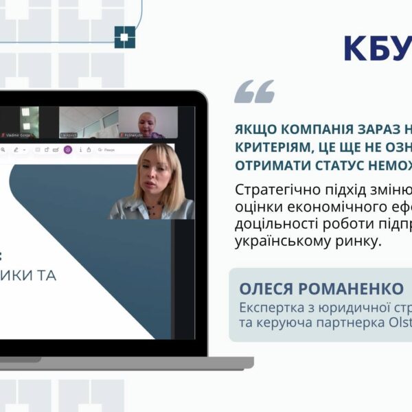 Бронювання працівників: що зміниться для будівельних компаній з 1 вересня