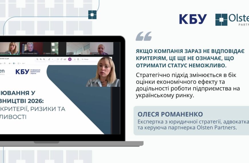 Бронювання працівників: що зміниться для будівельних компаній з 1 вересня