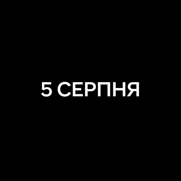 Росія атакувала українську логістику, цілячись у мережі супермаркетів