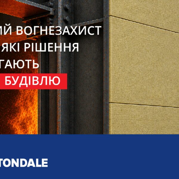 Пасивний вогнезахист складських приміщень: ключові рішення для збереження будівель