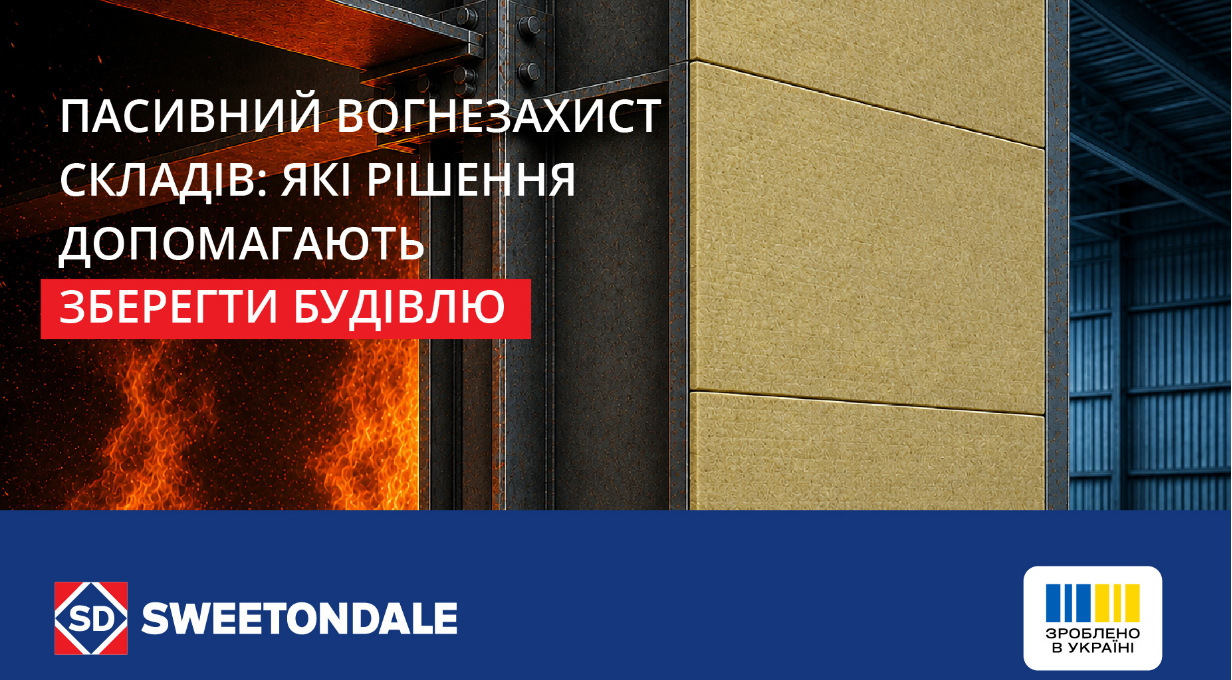 Пошкоджена комерційна будівля внаслідок обстрілу