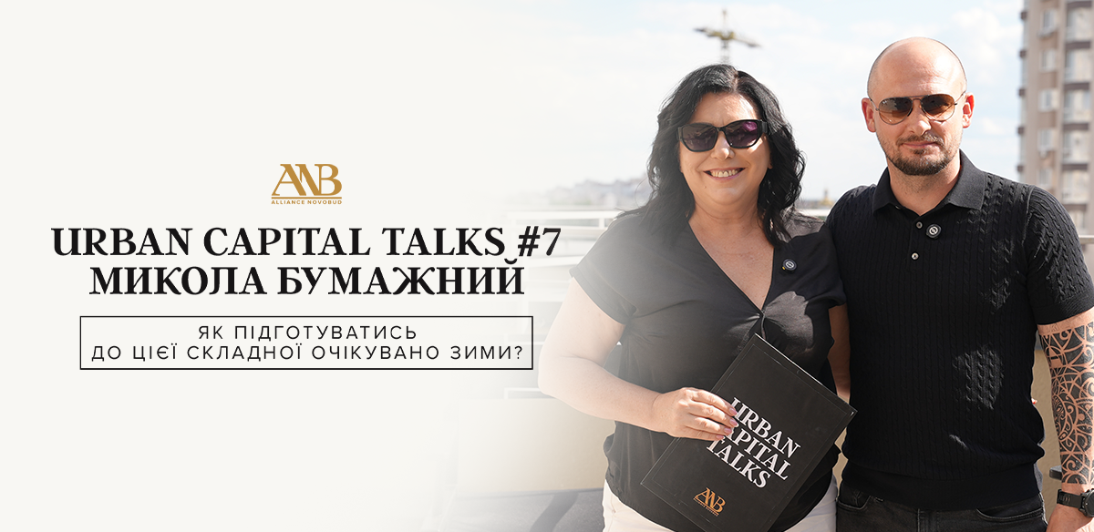 Микола Бумажний, генеральний директор компанії