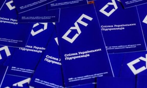 Бізнес-відновлення за 30 днів: СУП пропонує прискорення та розширення воєнного страхування