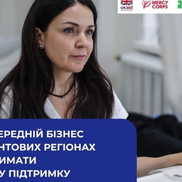 BLOOM: $30 тисяч для малого та середнього бізнесу