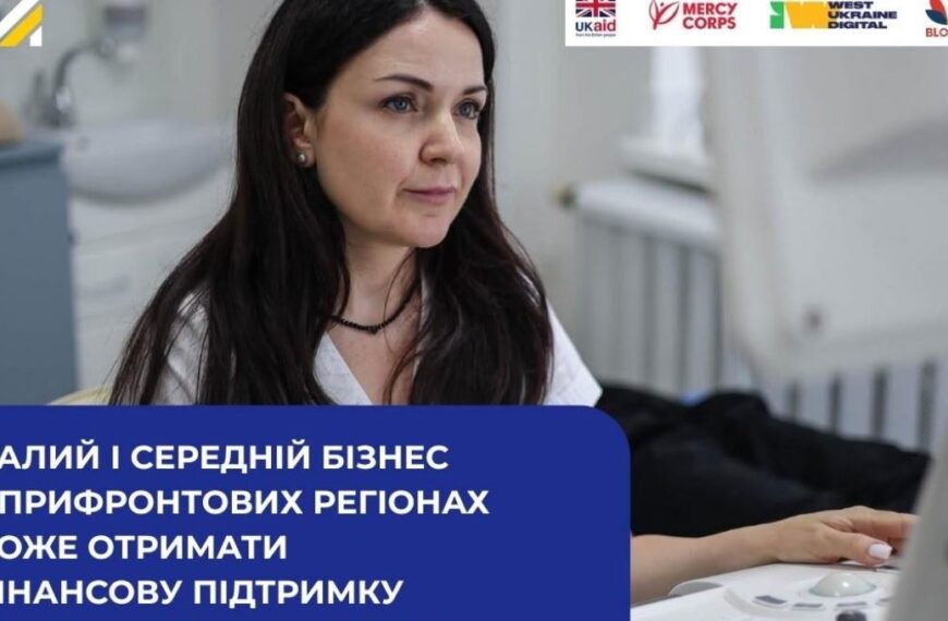 BLOOM: $30 тисяч для малого та середнього бізнесу