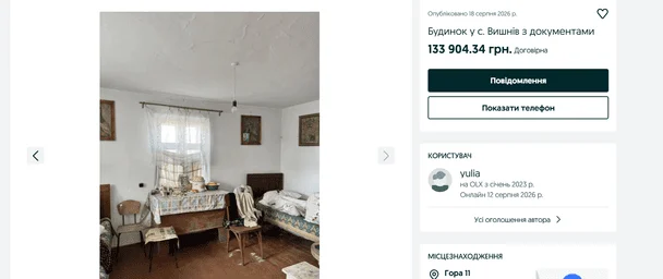 Будинок за 134 000 грн