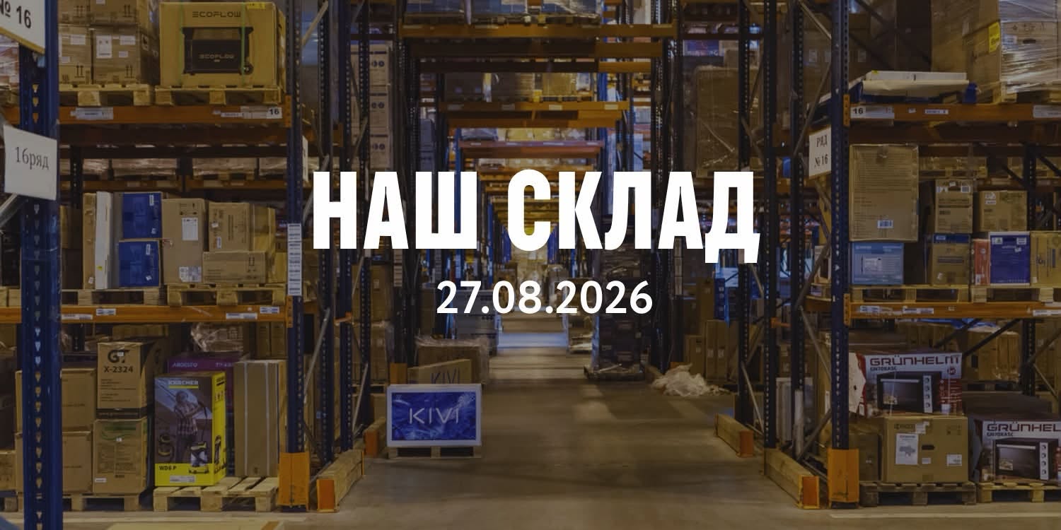 Пошкоджений розподільчий центр Comfy на Київщині