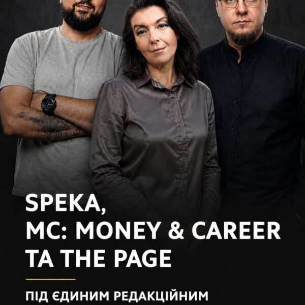Вергун очолив об’єднану редакцію “Діджитал Економіки”