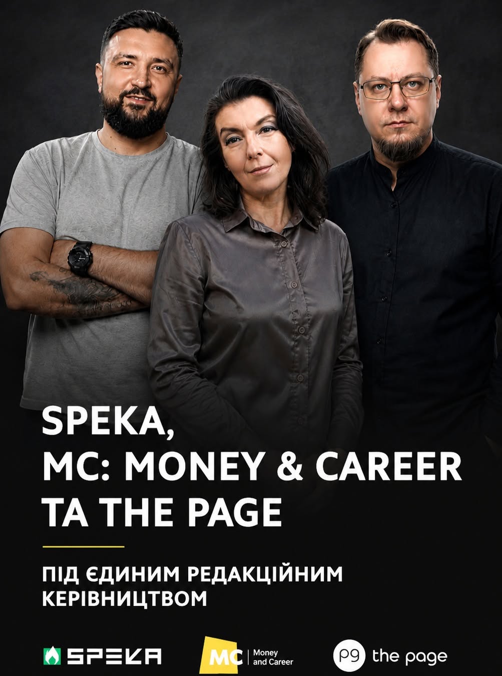 Денис Вергун