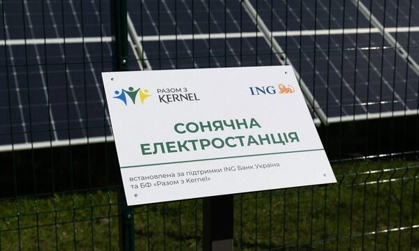 Кернел” та партнери запустили сонячні станції на 345 кВт для прифронтових громад