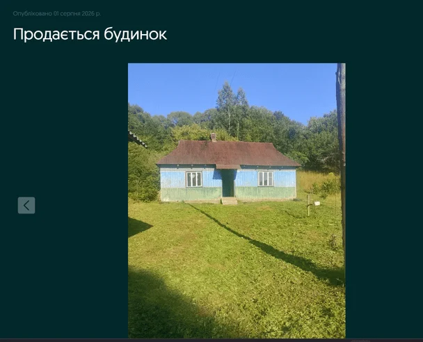 Будинок за 5500 доларів на Львівщині потребує ремонту або під знесення