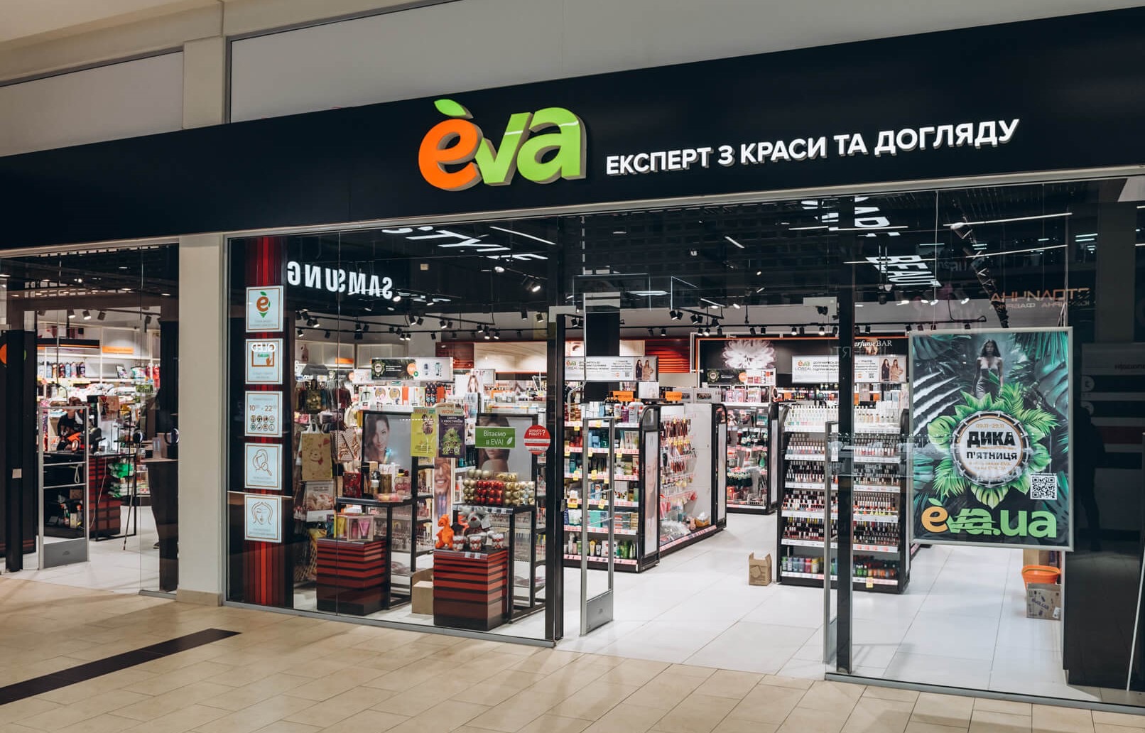 Пошкоджений розподільчий центр EVA у Броварах
