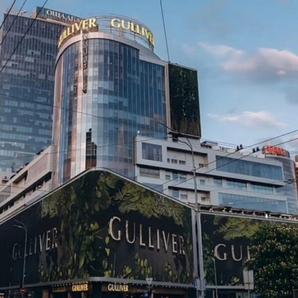Ощадбанк та Укрексімбанк продають Gulliver за $207 мільйонів