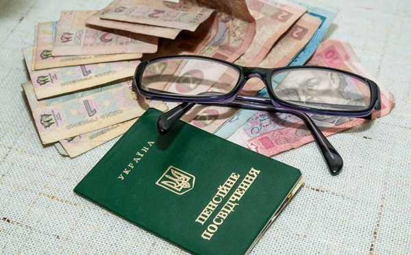 Як отримати 320 гривень до пенсії: кому держава пропонує допомогу