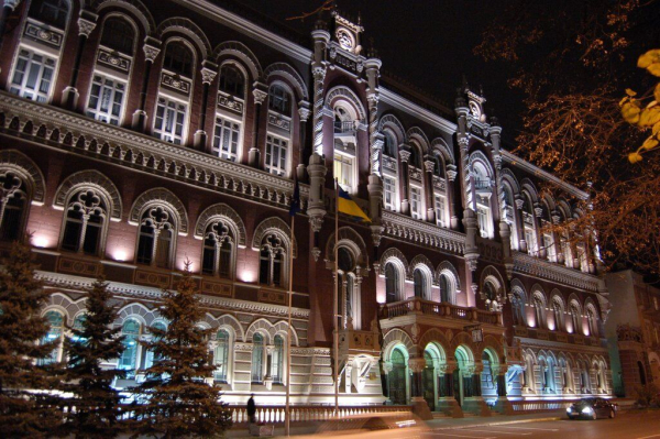НБУ позбавив ліцензії Державну іпотечну установу