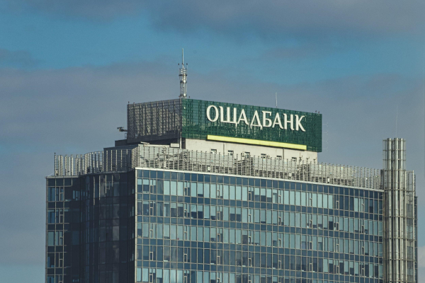 Ощадбанк інвестує майже 600 мільйонів у львівську інфраструктуру