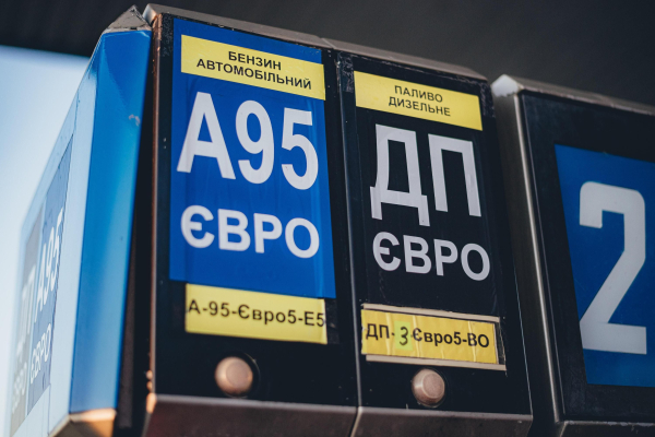 Пальне ховатимуть від ударів: уряд захистить стратегічні запаси