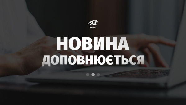 Росія не припиняє атаки: під прицілом – об’єкти Нафтогазу