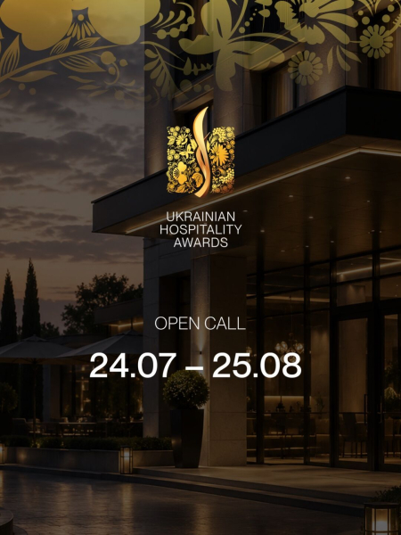 Ukrainian Hospitality Awards повертаються: відзначимо найкращих у сфері гостинності