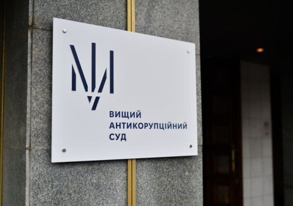 ВАКС пом’якшив вимоги до столичного забудовника у справі Чернишова