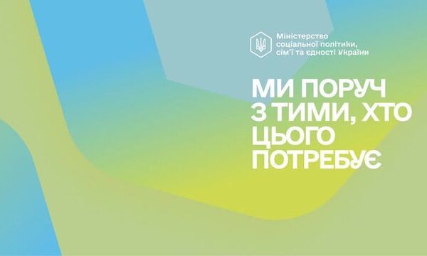 Бюджет-2027: соцсфера отримає на 15,6% більше фінансування