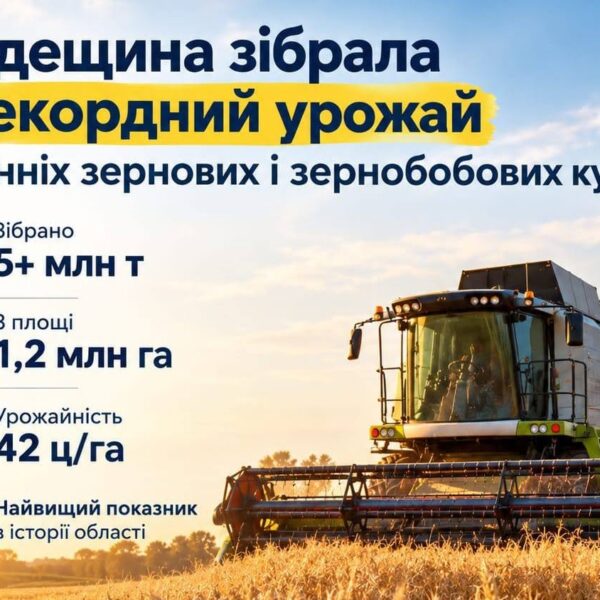 Одеський регіон побив рекорд: зібрано понад 5 мільйонів тонн ранніх зернових