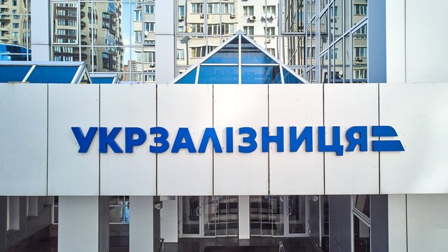 Укрзалізниця пропонує проєкт створення бюджетного пасажирського перевізника з ЄС