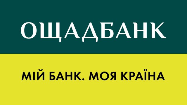 Ощадбанк попередив про можливі збої електронних сервісів через обстріли