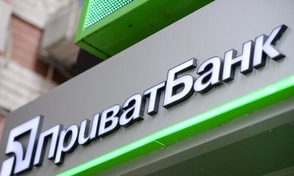ПриватБанк продає “Дніпро-Арену” та базу ФК “Дніпро” за 140,7 млн грн